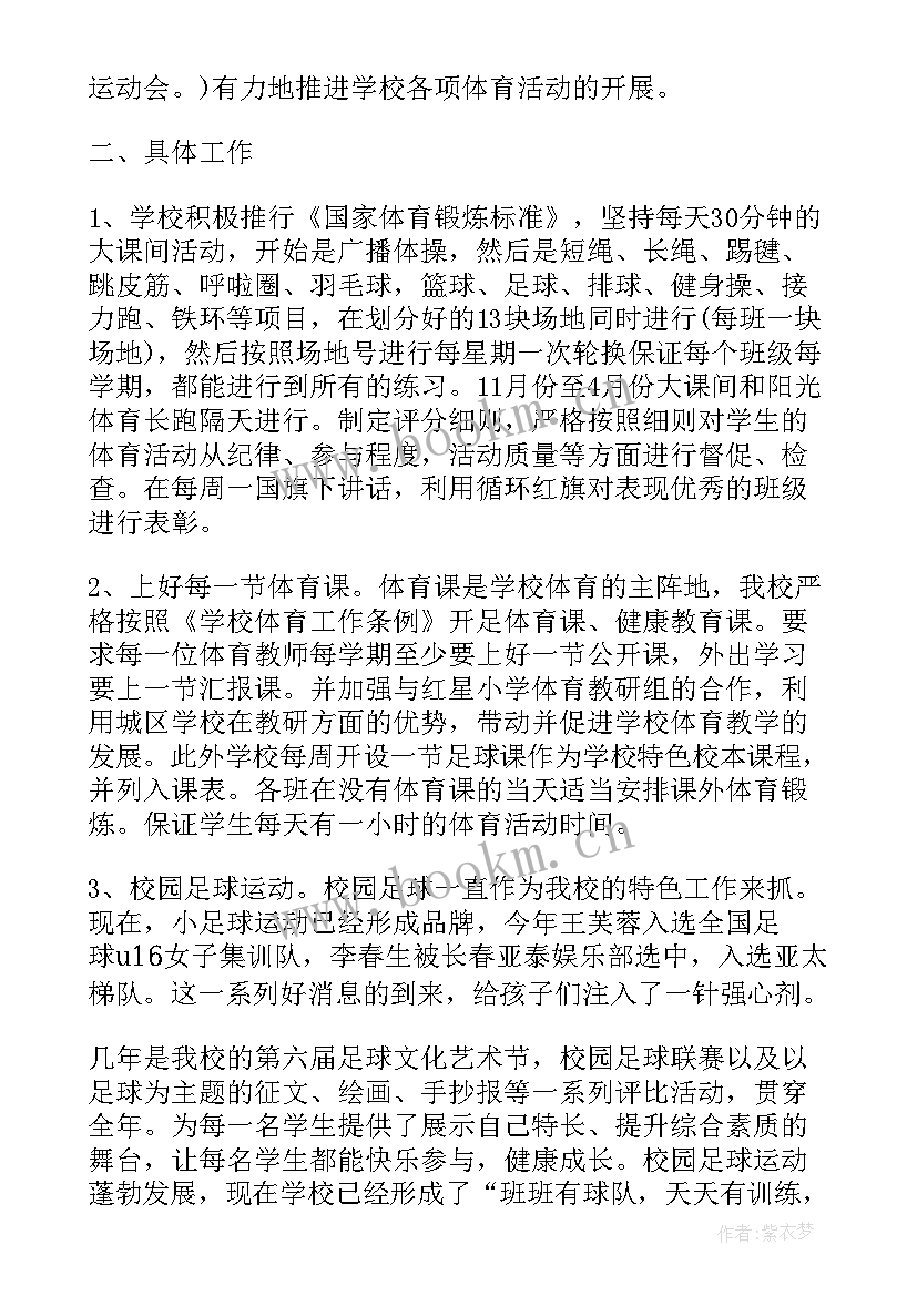 大班配班老师个人工作总结(通用8篇)