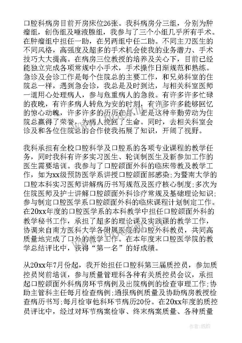 2023年违章考核办法 团员考核自我鉴定团员考核表自我鉴定(汇总5篇)