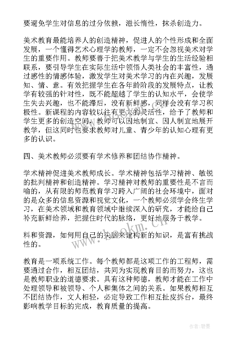 进修归来工作计划 进修后工作计划(实用6篇)