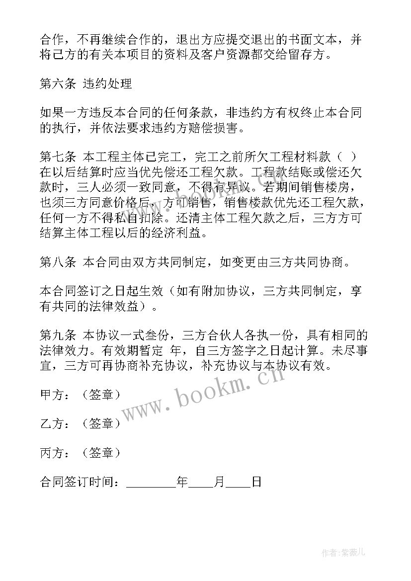 互联网分销渠道有哪些 外国互联网服务合同(通用10篇)