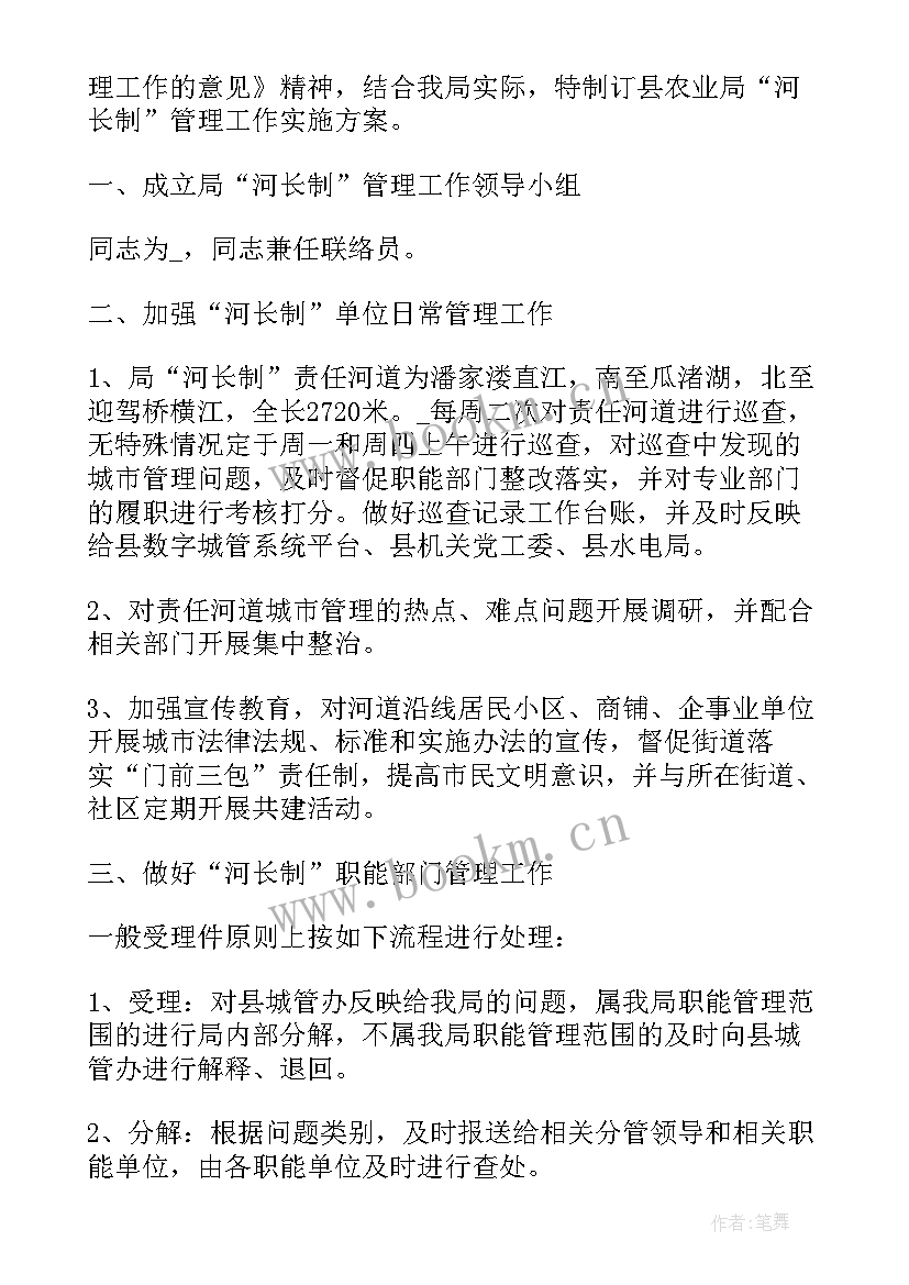 2023年智慧农业设计方案设计图 智慧农业发展改进方案(实用5篇)