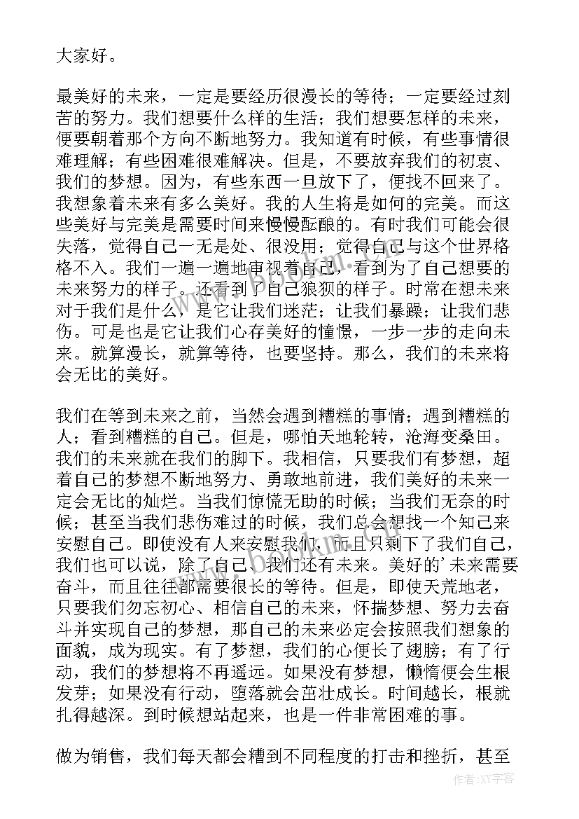 2023年林则徐英雄人物演讲词 林肯演讲稿心得体会高中(优秀8篇)