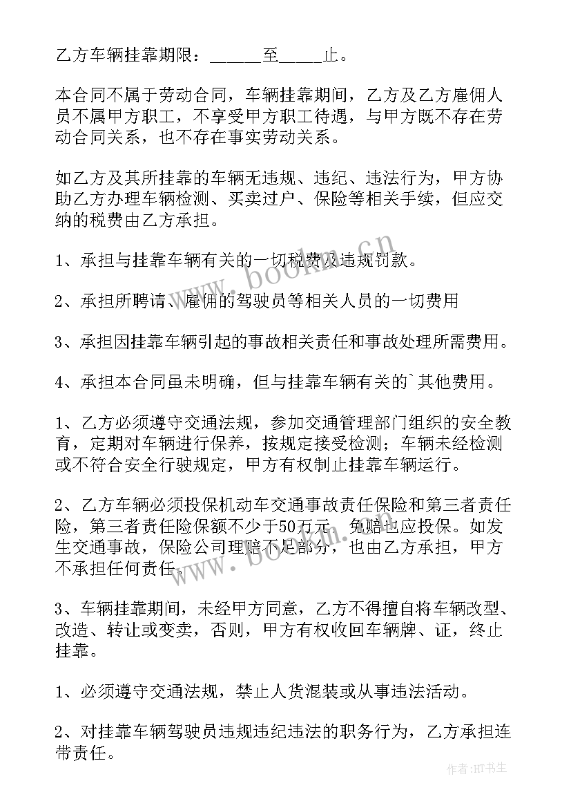 个人挂靠公司解除协议书 公司个人解除劳动合同协议书(模板5篇)