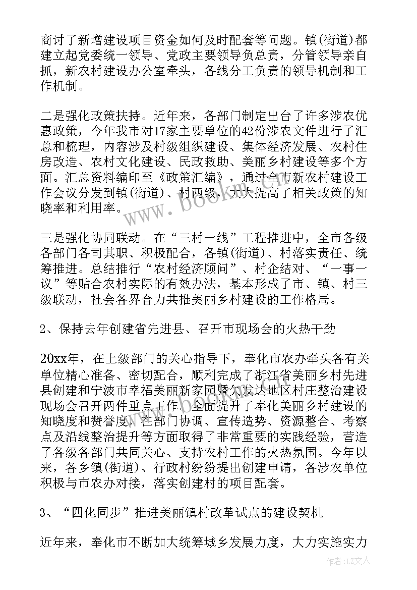 最新项目工作总结和计划 项目工作总结(实用6篇)