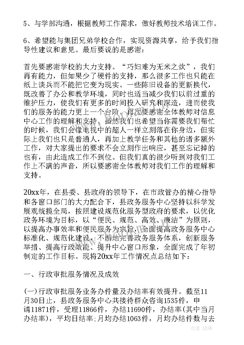 高效可行的工作计划和目标(大全5篇)