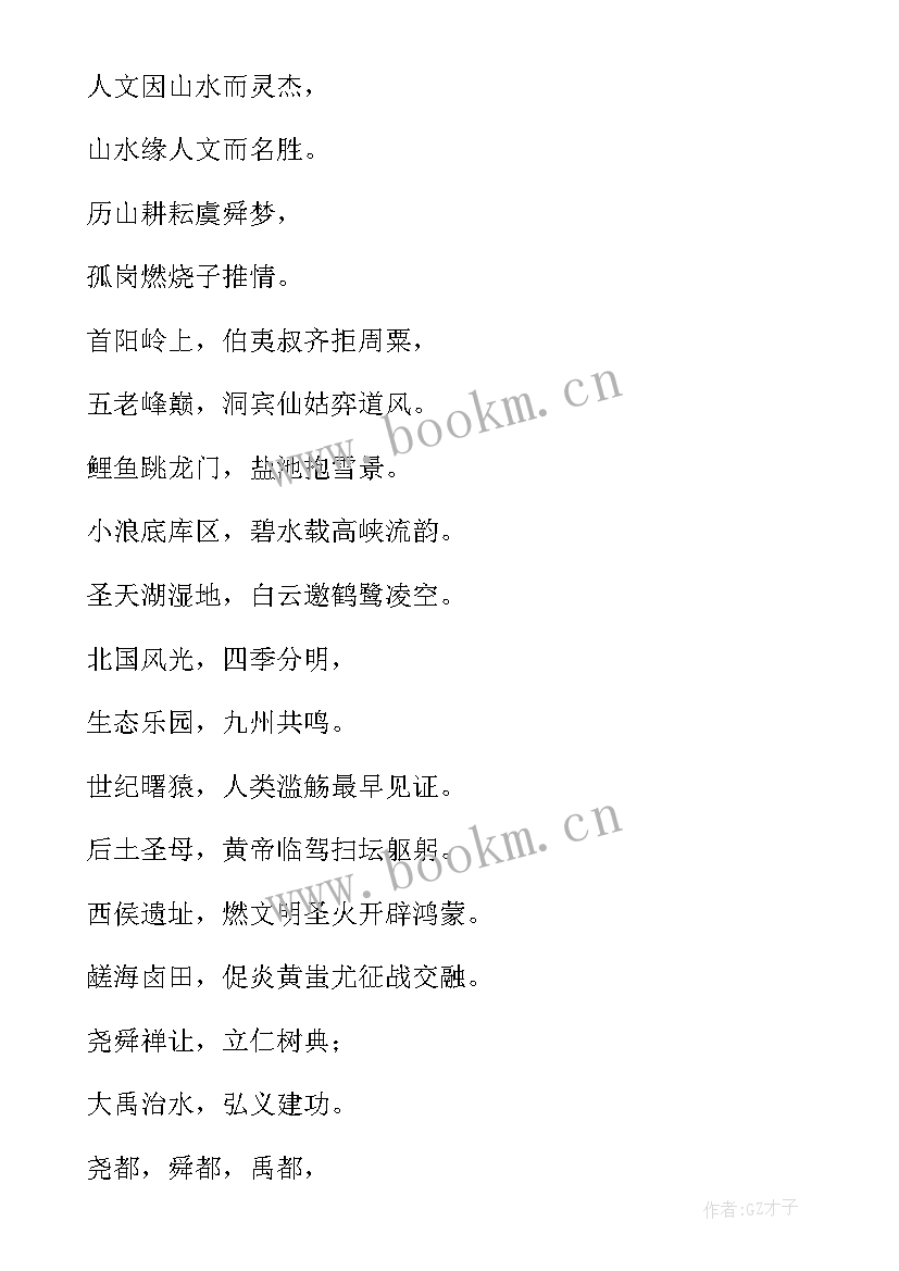 最新介绍南阳的视频 自我介绍演讲稿(通用7篇)