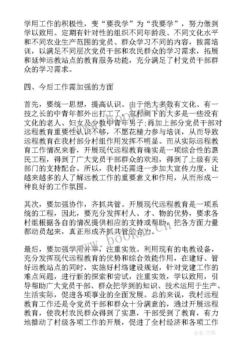 2023年工作总结励志的文案(优秀9篇)