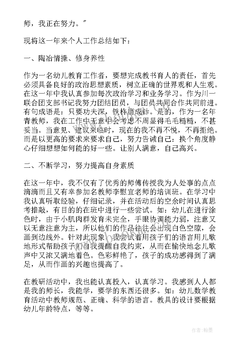 最新自我鉴定围绕政治思想 思想政治自我鉴定(优质6篇)