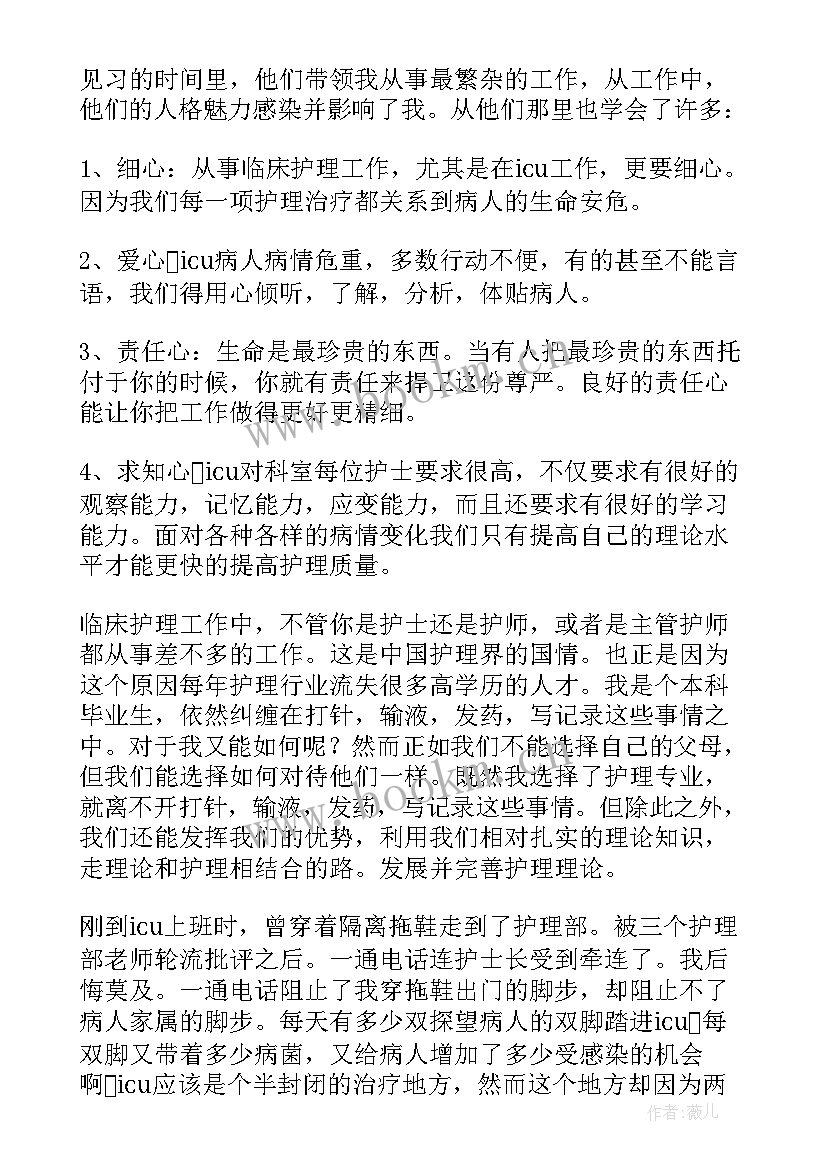 2023年质量部个人年度总结 工作自我鉴定(汇总5篇)