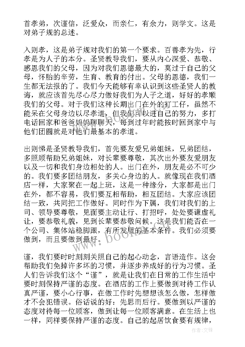 共青团员读后感 抗疫读后感和心得体会(优质5篇)