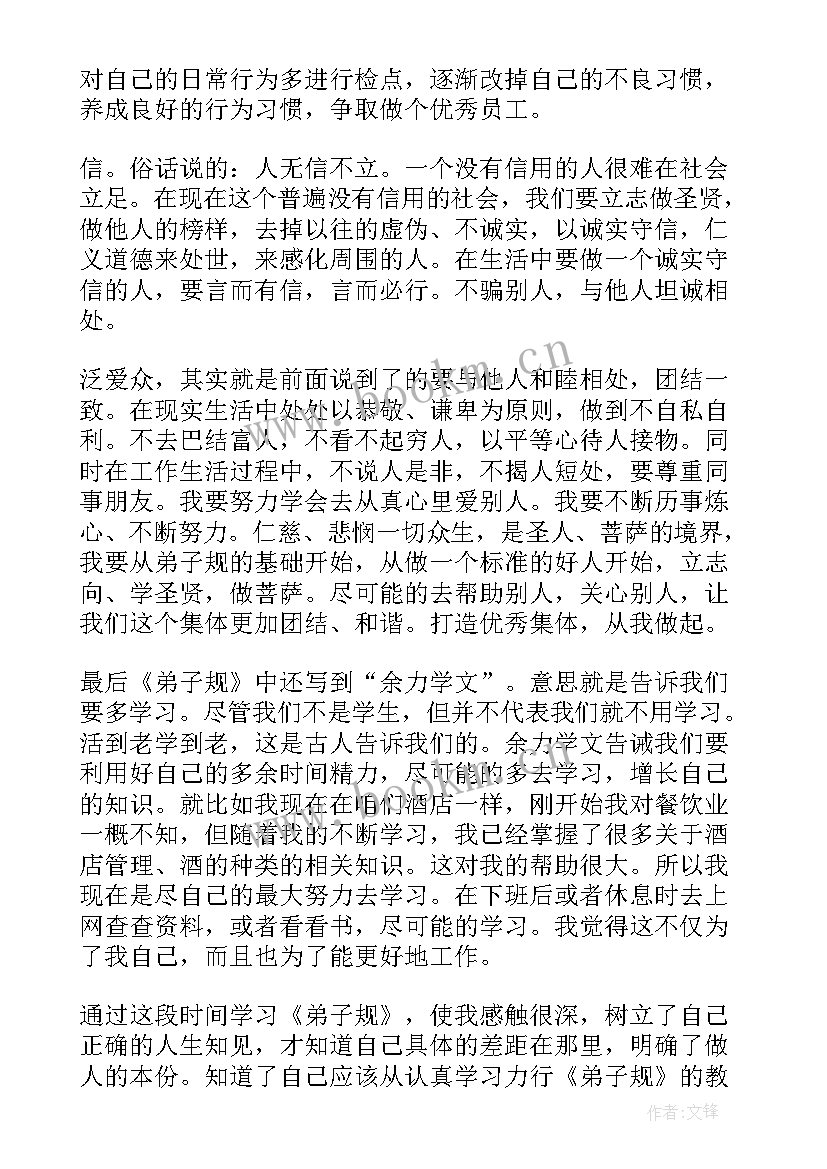 共青团员读后感 抗疫读后感和心得体会(优质5篇)