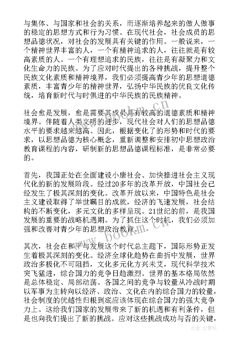 最新核心课程读后感(模板5篇)