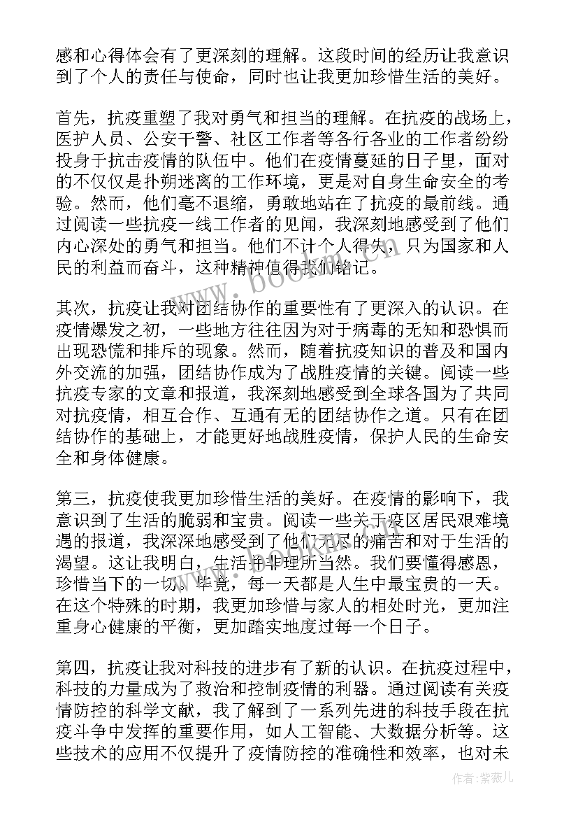 蝉读后感悟 八有心得体会读后感(实用8篇)