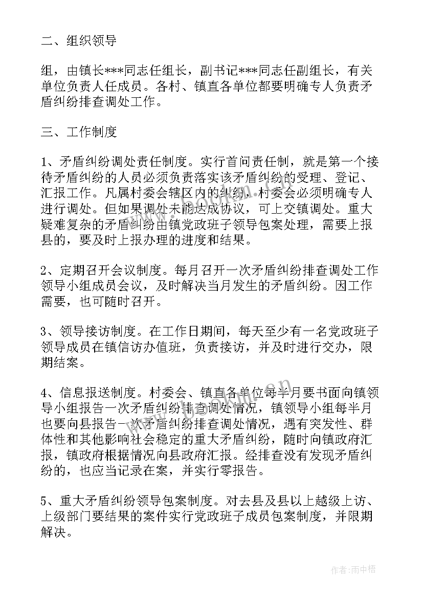 2023年中信信用卡起诉最终调解方案(通用9篇)