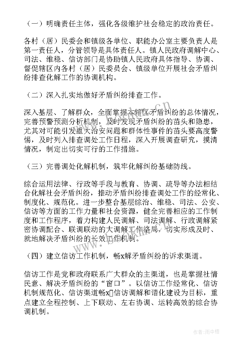 2023年中信信用卡起诉最终调解方案(通用9篇)