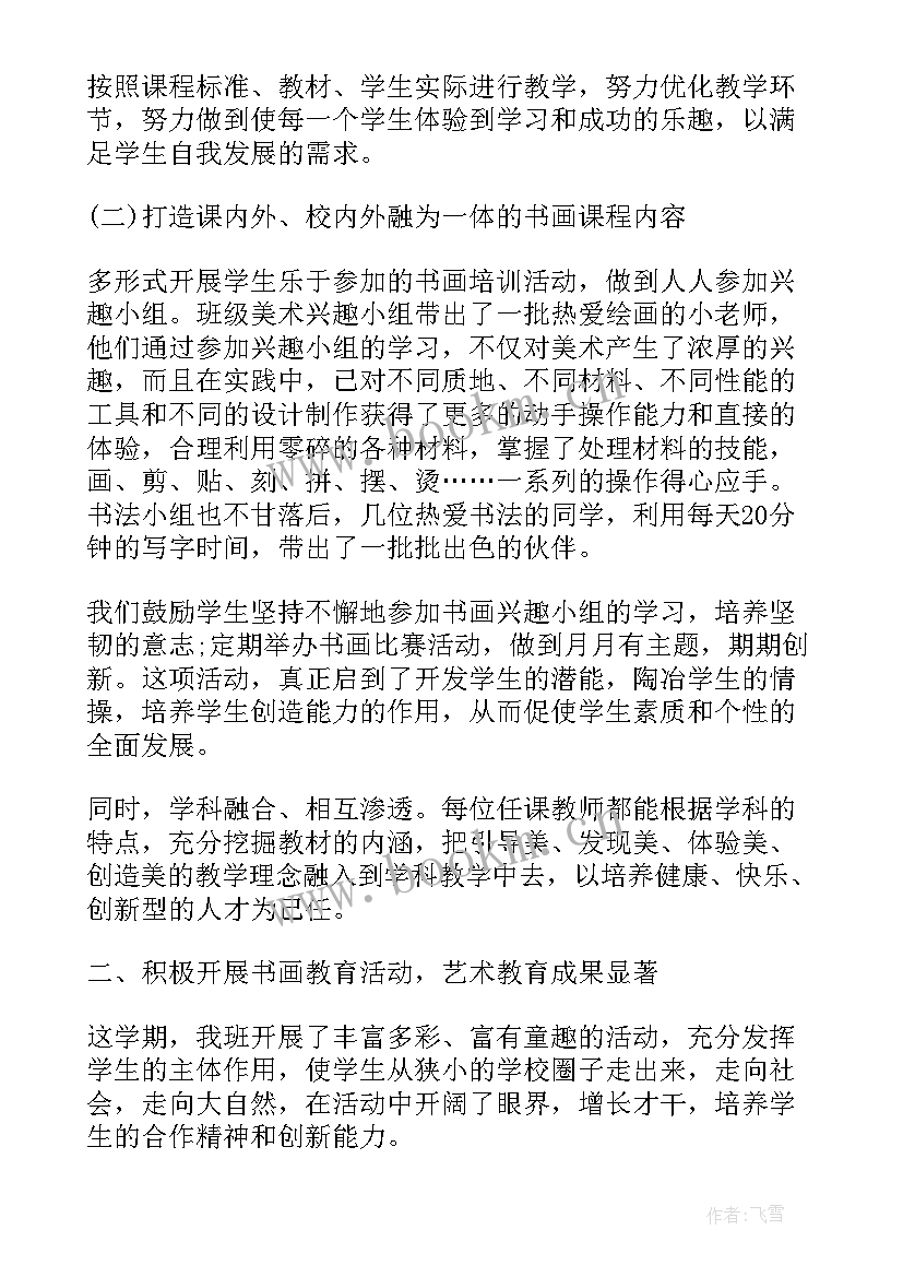 最新大学生班级建设方案包括哪些内容 班级建设方案(大全9篇)