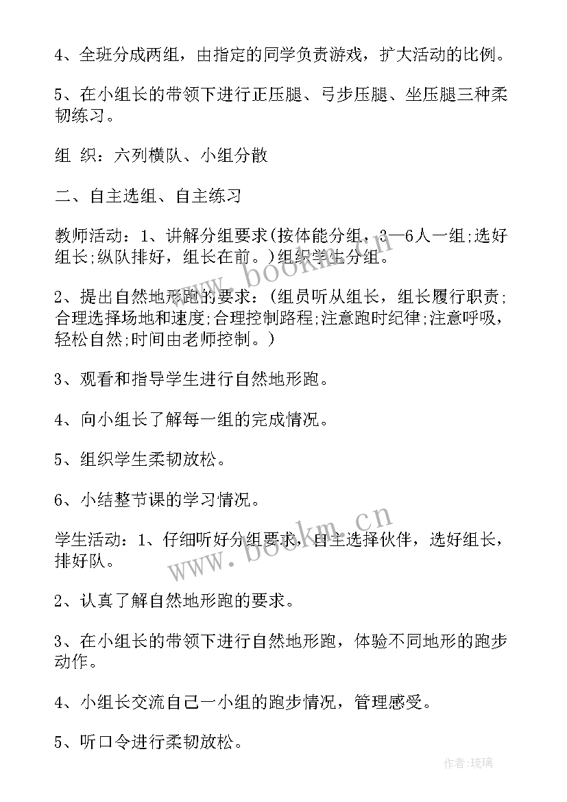 2023年设计一个创意方案(大全10篇)