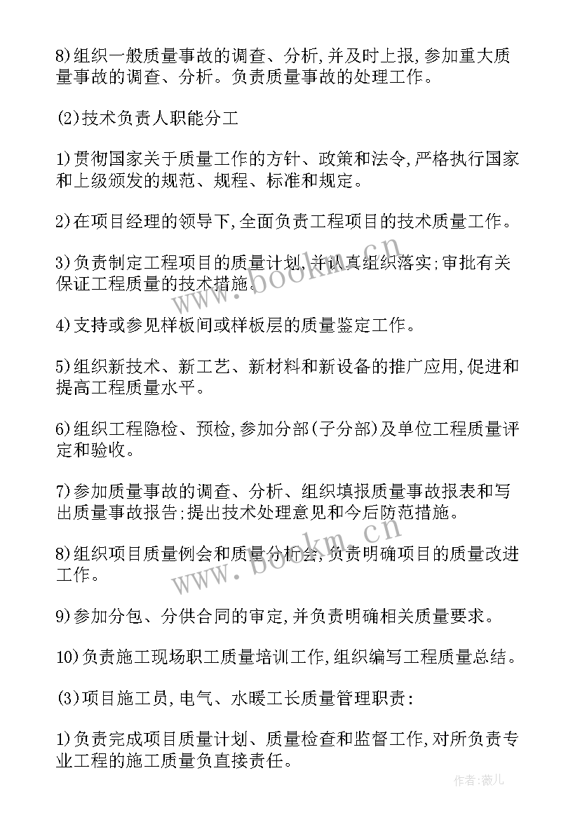 2023年方案修改意见 分工方案修改意见(优秀5篇)