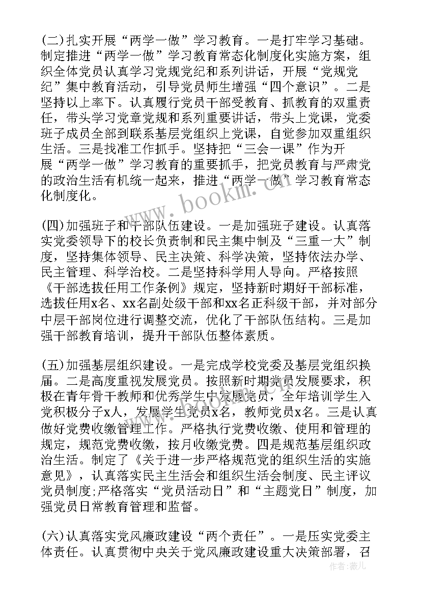 2023年方案修改意见 分工方案修改意见(优秀5篇)