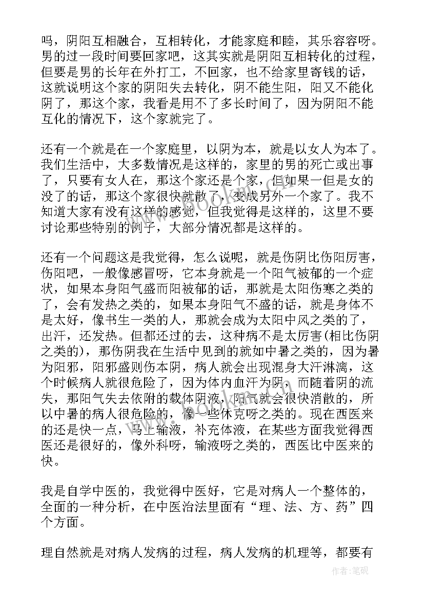 2023年儿科出科自我鉴定表(模板8篇)