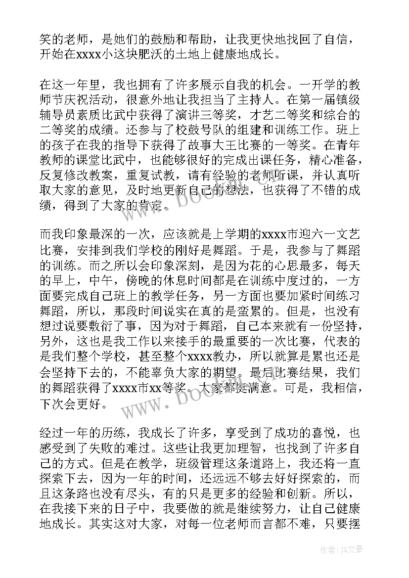 2023年最美友善青年演讲稿 友善是最美的经典演讲稿(汇总5篇)