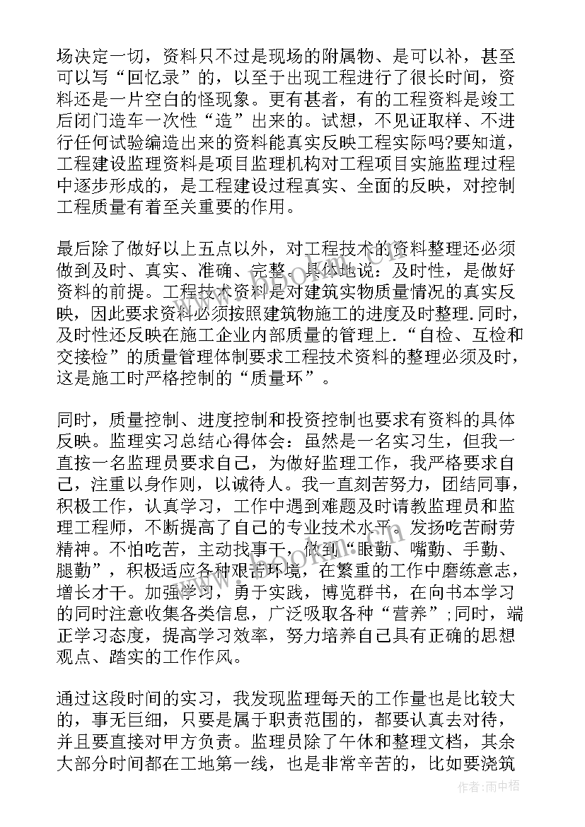 模具工自我鉴定(通用9篇)