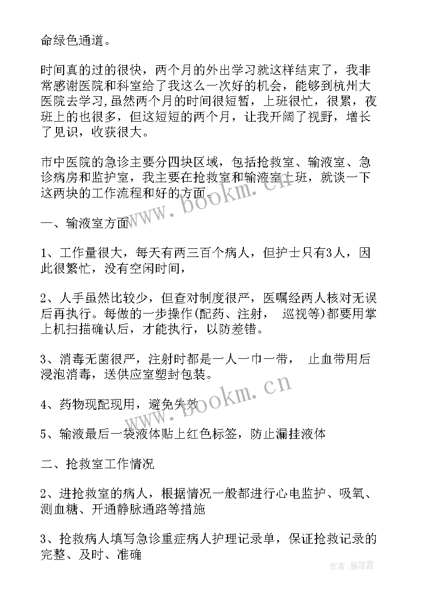 2023年疾控中心自我鉴定(优秀5篇)