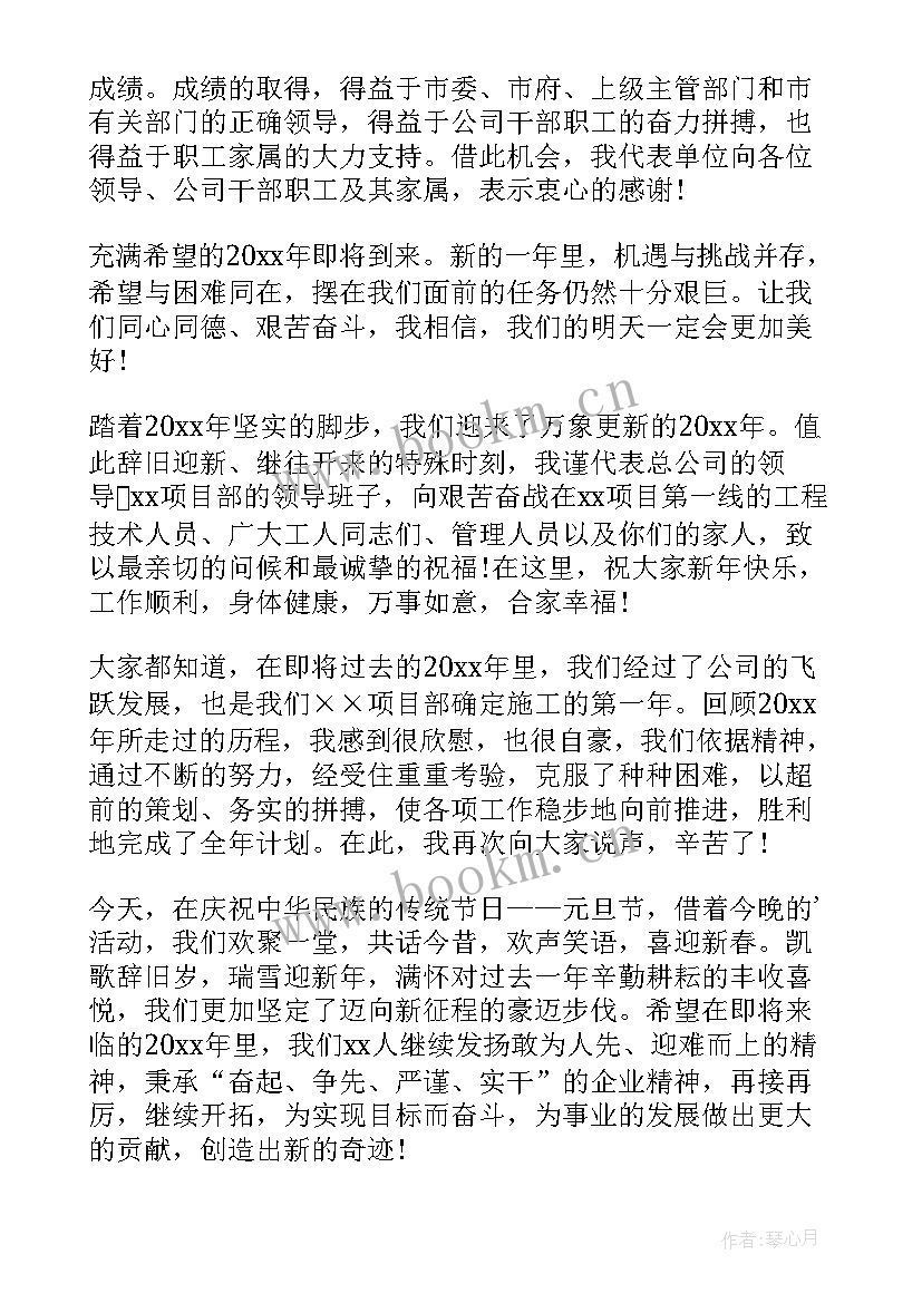 最新新年回忆疫情演讲稿 告别疫情迎接新年演讲稿(大全5篇)