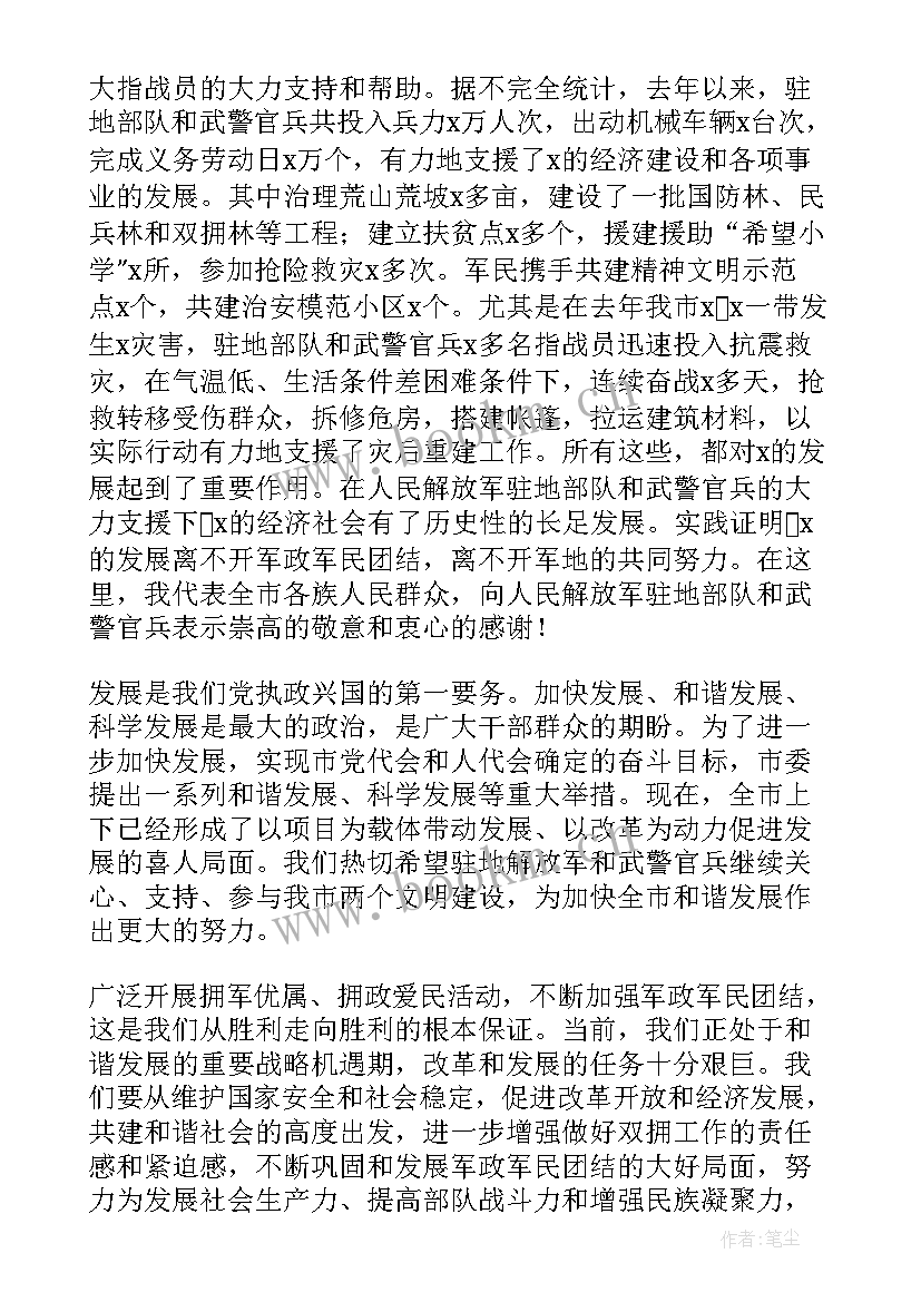 村八一座谈会会议记录(汇总5篇)