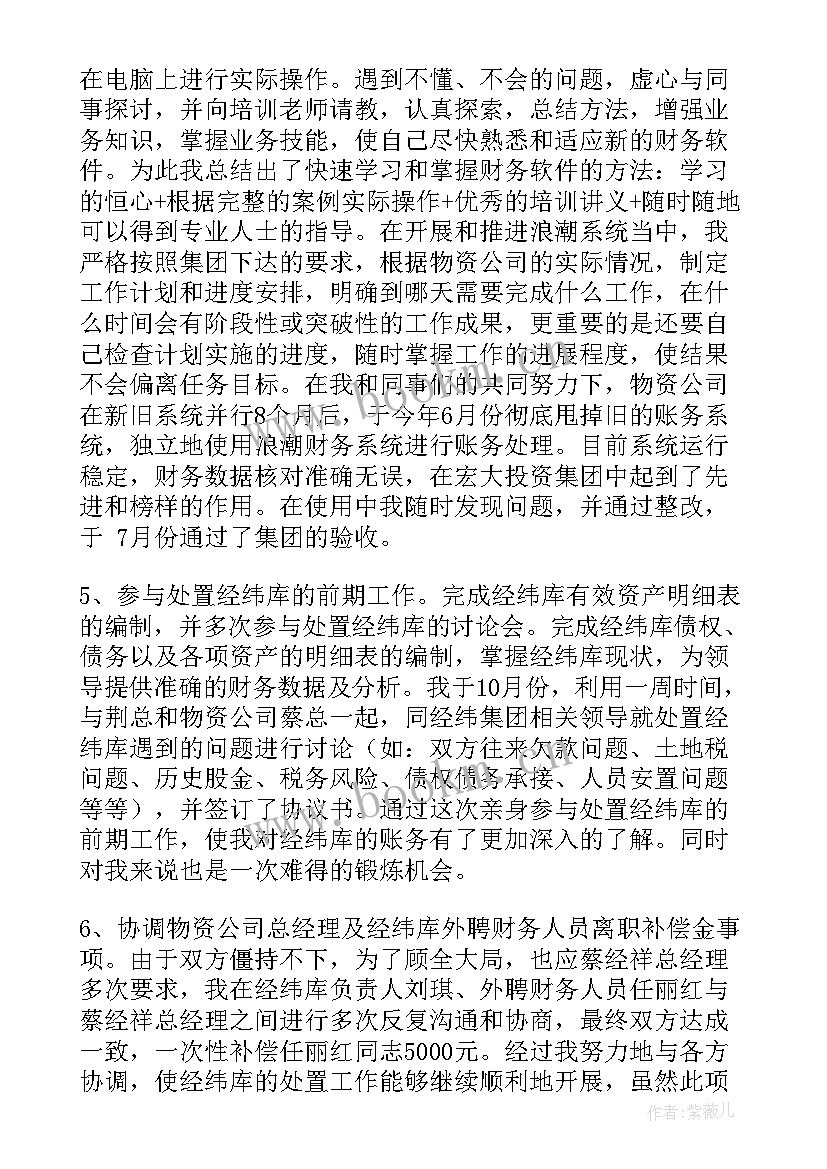 2023年党费收缴工作总结 作业收缴工作总结(大全5篇)