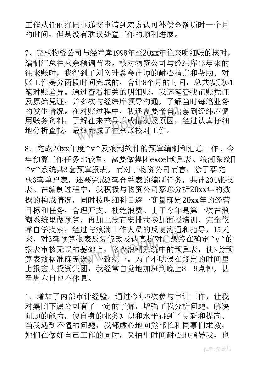 2023年党费收缴工作总结 作业收缴工作总结(大全5篇)