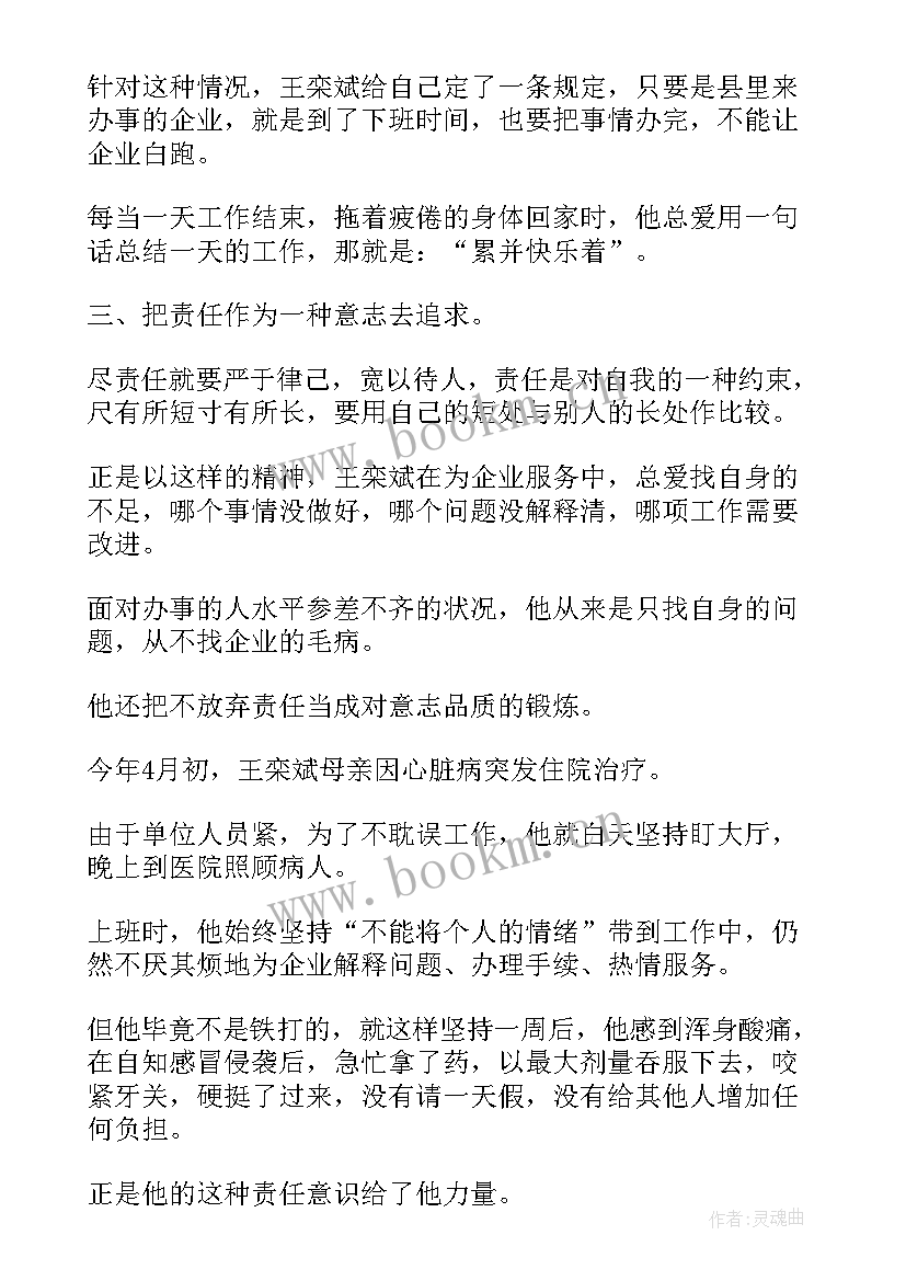 最新历史的今天演讲稿(优质5篇)