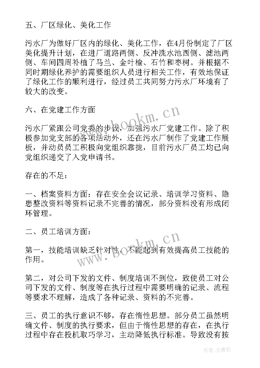 2023年法治建设工作总结(模板9篇)