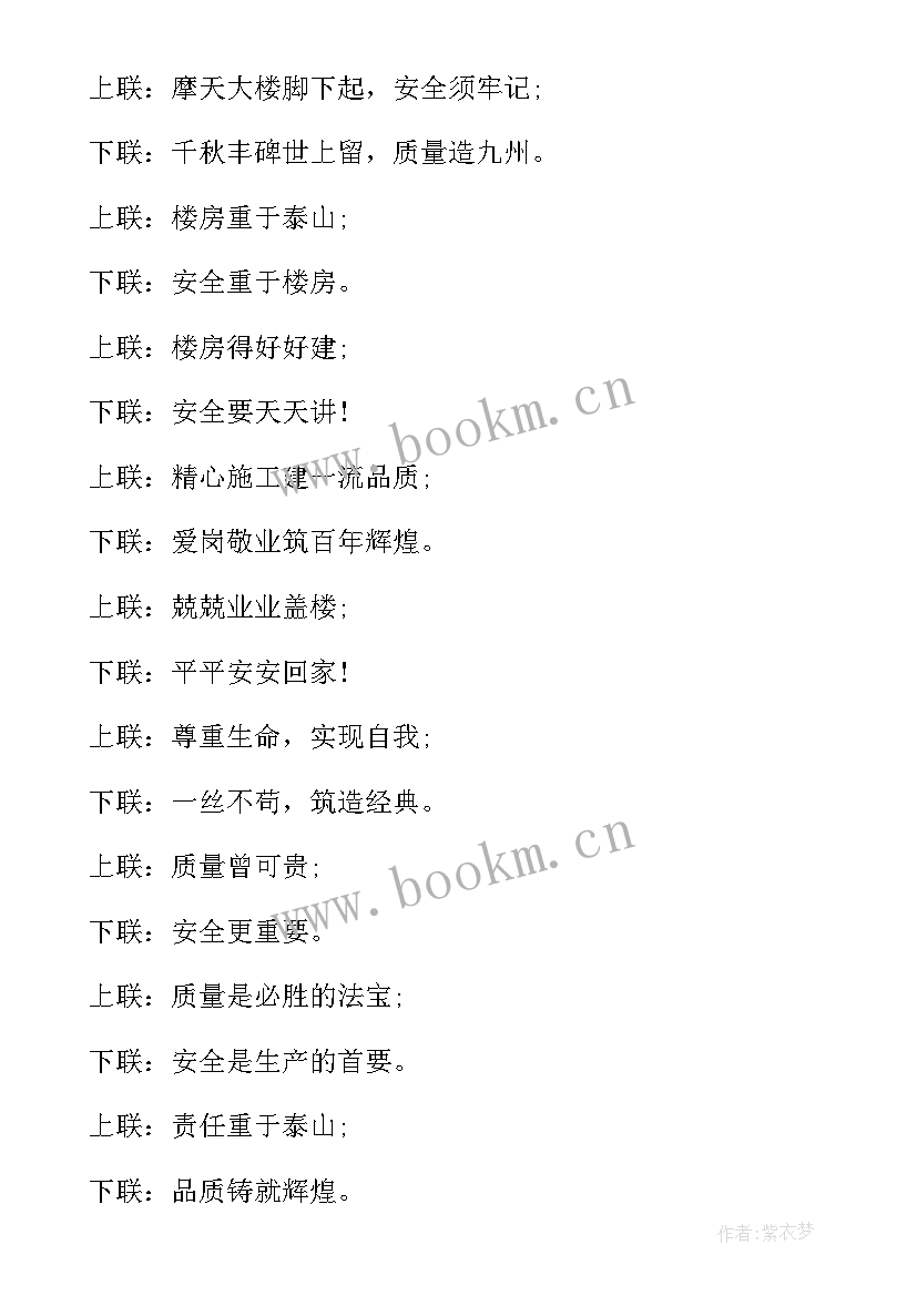 建筑工程自我鉴定大专 建筑实习自我鉴定(大全5篇)