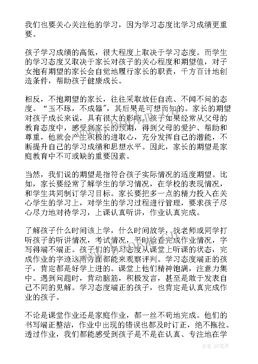 六年级毕业班座谈校长发言稿 六年级毕业班教师座谈会发言稿(通用5篇)