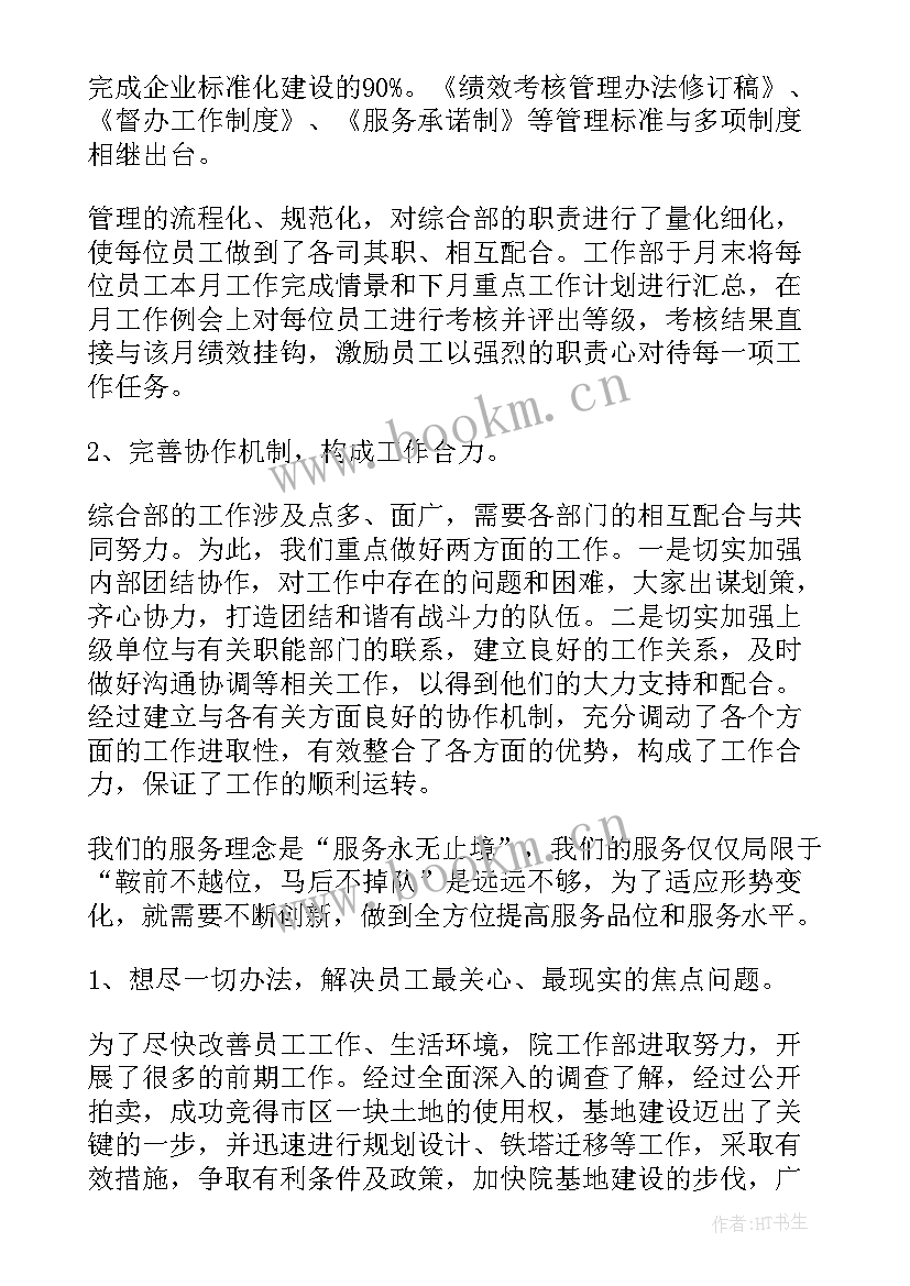 育儿经验分享心得体会(模板8篇)