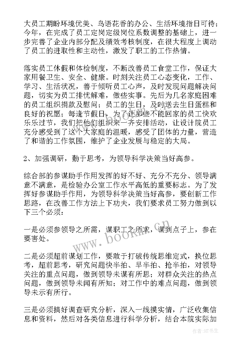 育儿经验分享心得体会(模板8篇)