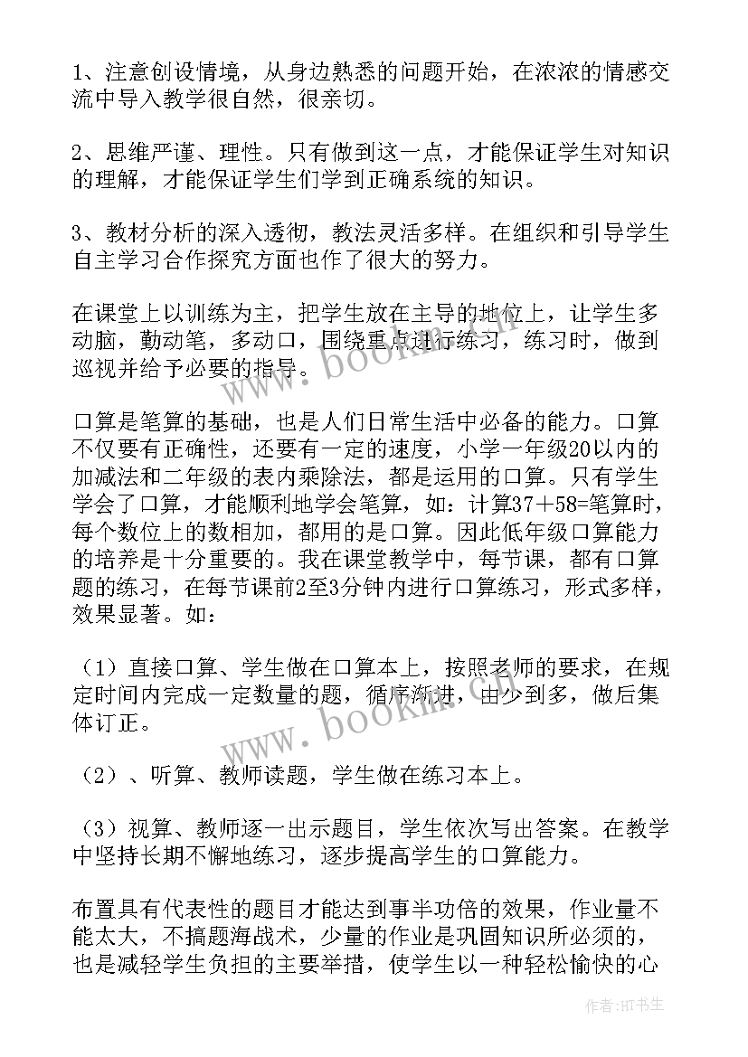 育儿经验分享心得体会(模板8篇)