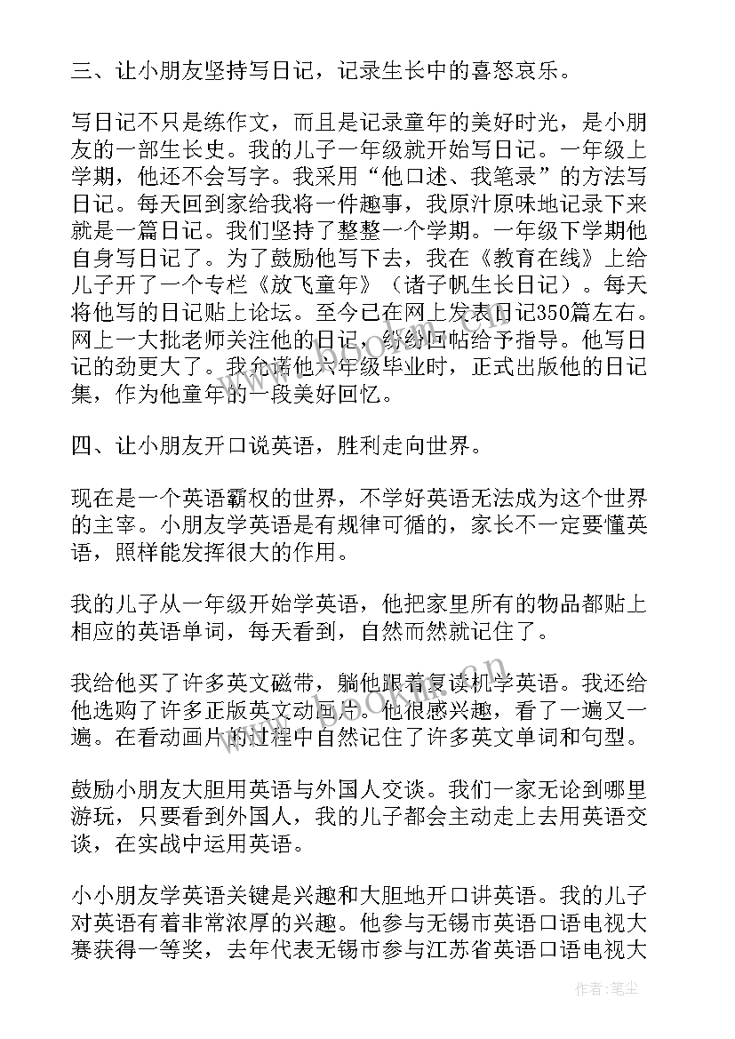 内务整理大赛主持稿(汇总8篇)