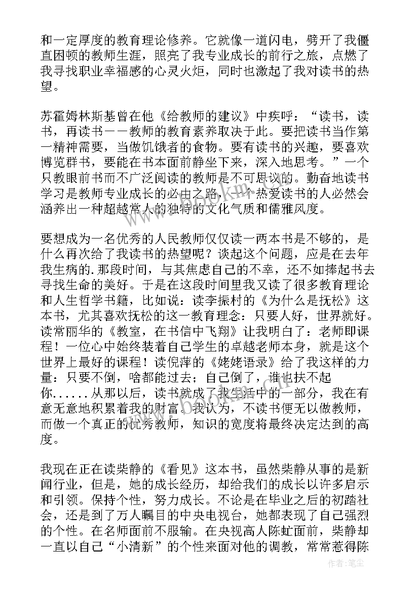 内务整理大赛主持稿(汇总8篇)