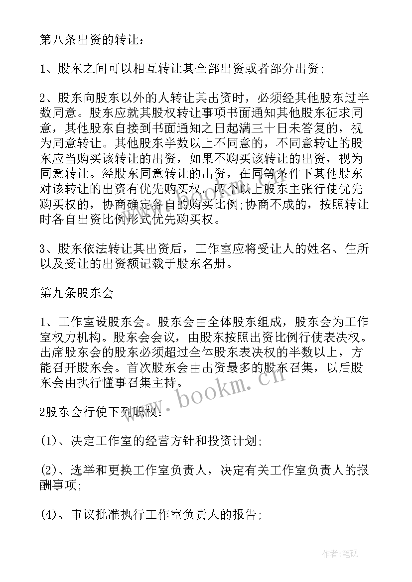 最新个人与公司合作签订合同 与公司签订的合同(优质7篇)