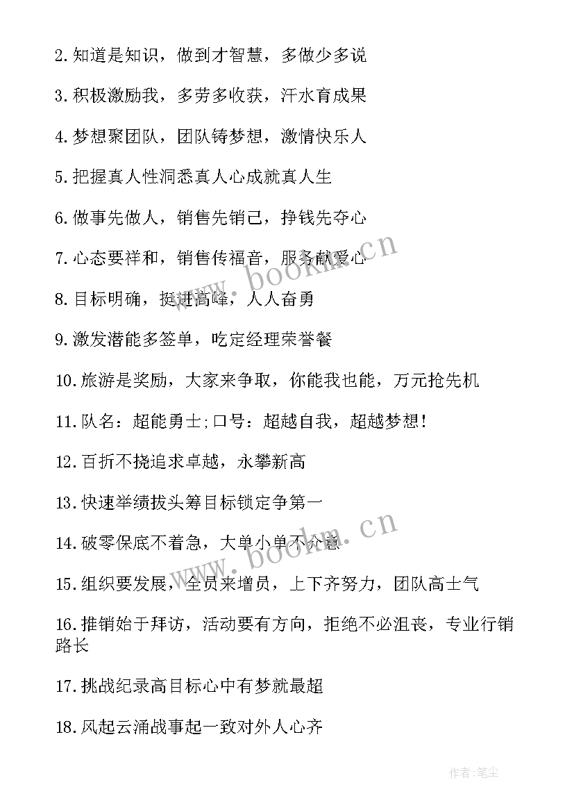 2023年旺季工作汇报 旺季工作总结(通用5篇)