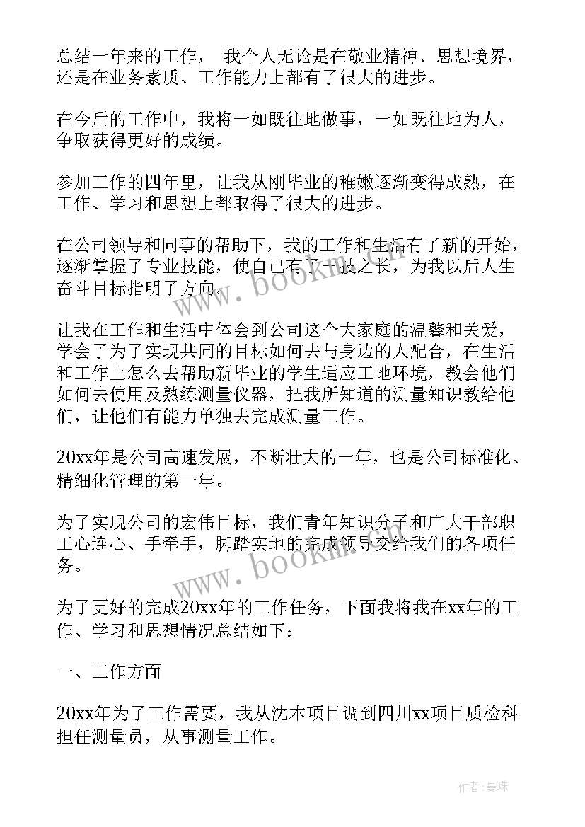 最新暑假自我评定(优质8篇)