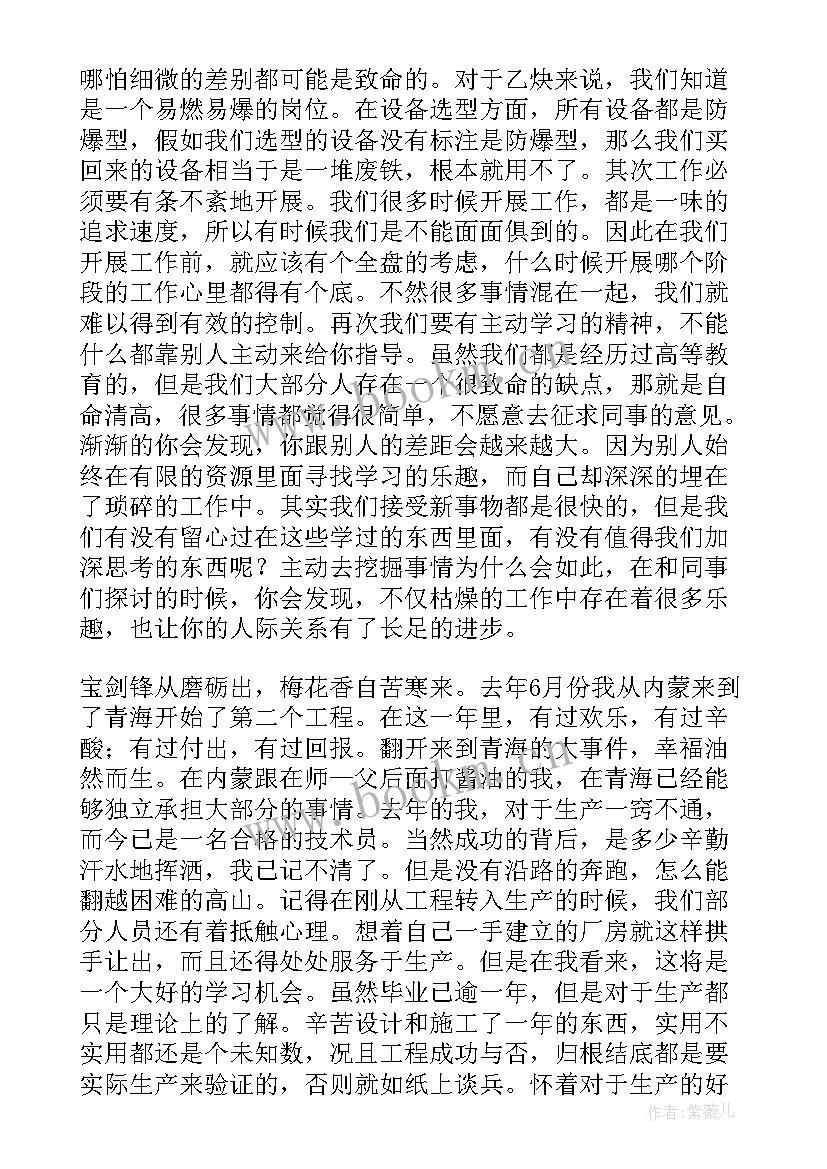 最新大学生工作座谈会发言稿 学生工作座谈会发言稿(优秀5篇)