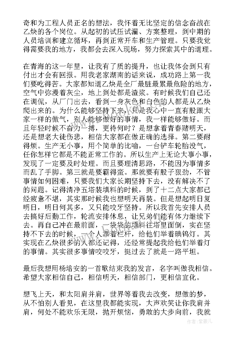 最新大学生工作座谈会发言稿 学生工作座谈会发言稿(优秀5篇)