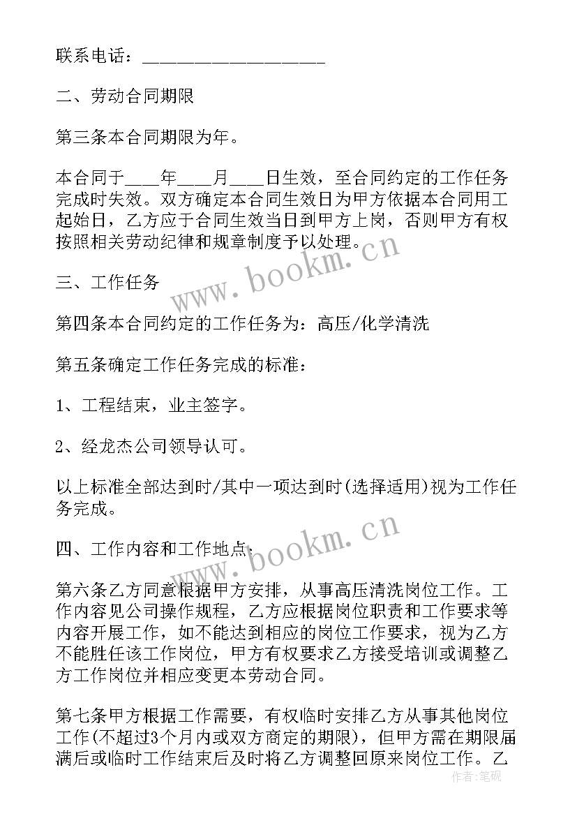 公司不与员工签订劳动合同违法吗(优质5篇)