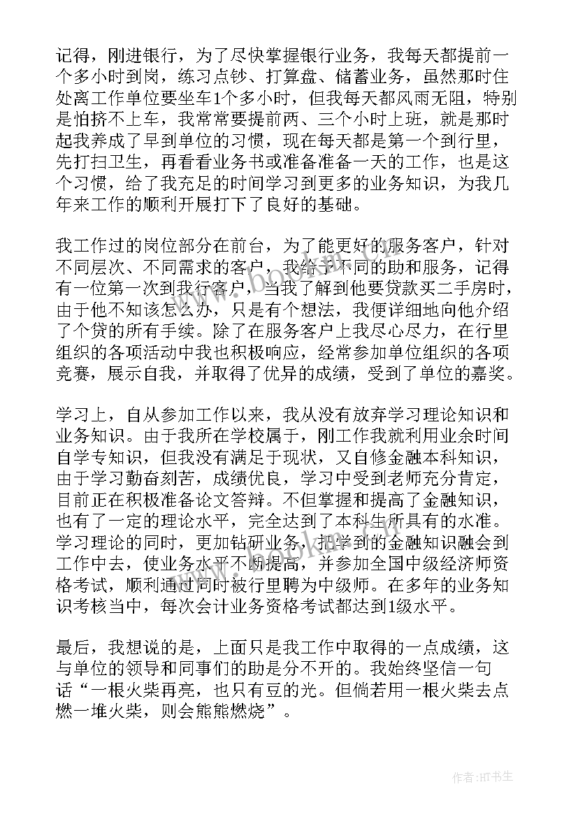 2023年法学大二自我鉴定 大二自我鉴定(汇总7篇)