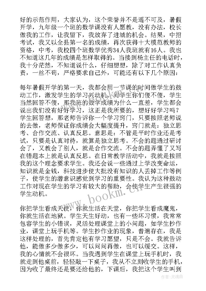 2023年企业座谈会发言稿(优秀5篇)