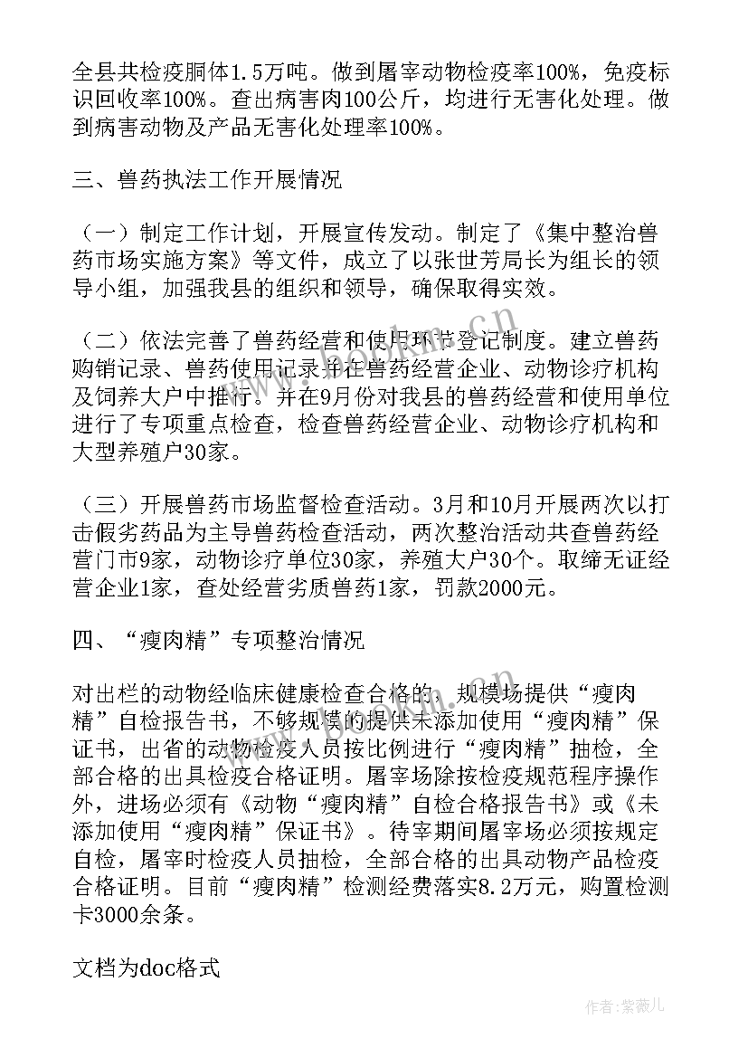 2023年五一公共场所检查工作总结汇报(大全5篇)