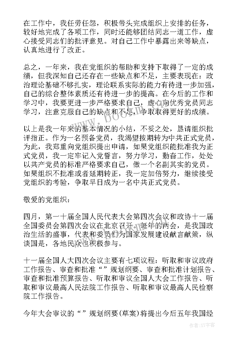 七一演讲稿(优质5篇)